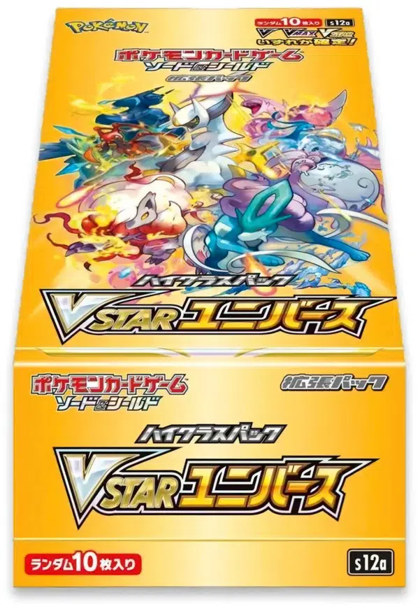 ImageUpload|10667848