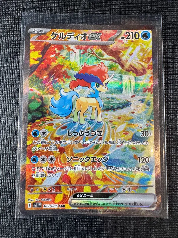 ImageUpload|10949085