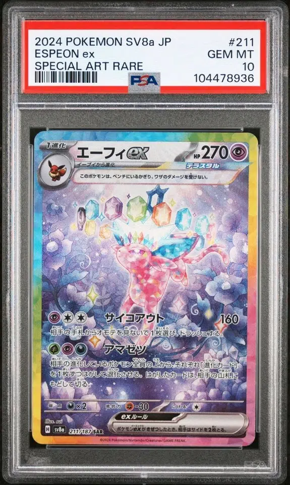 ImageUpload|10760628