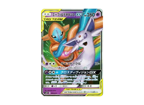 ImageUpload|13580593