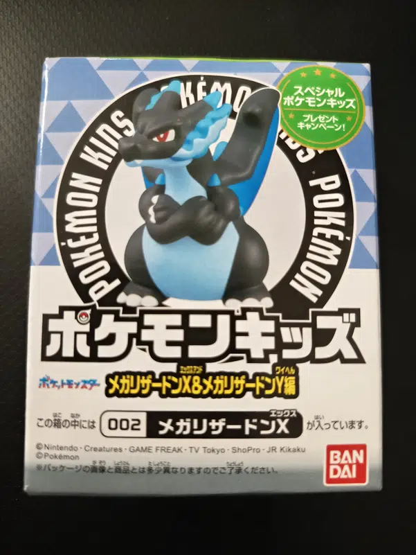 ImageUpload|13599786