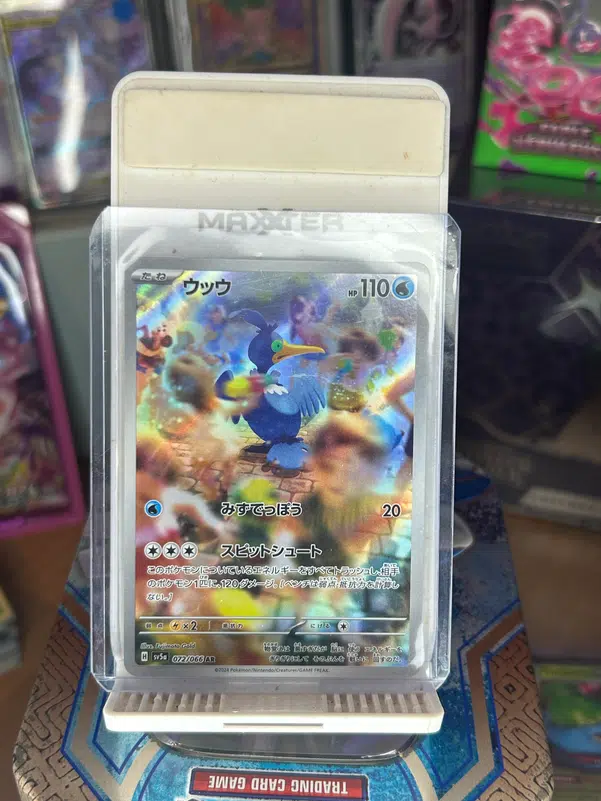 ImageUpload|12397706