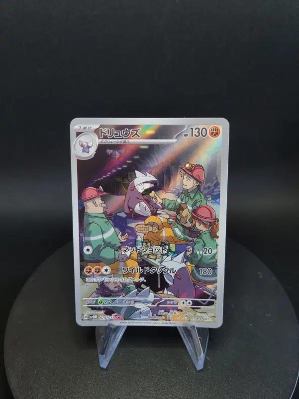 ImageUpload|10616633