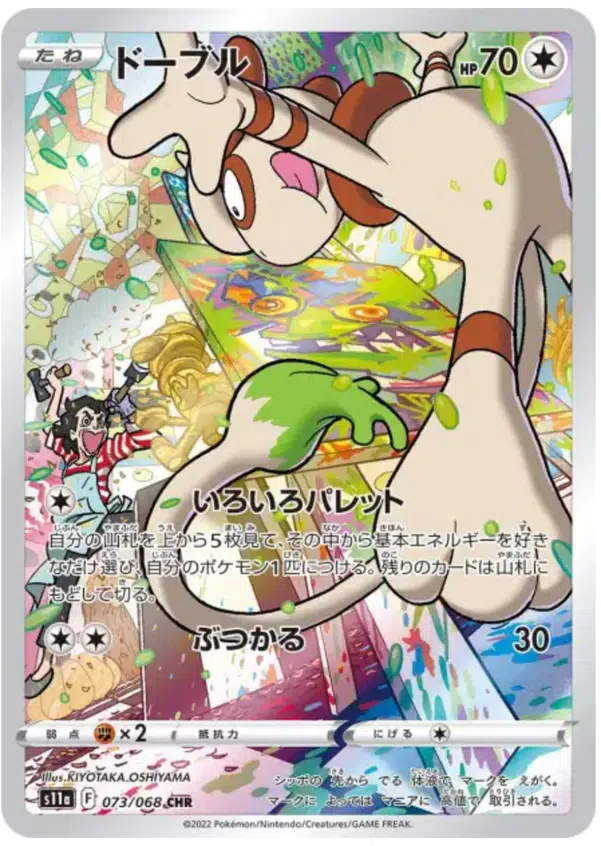 ImageUpload|12948176