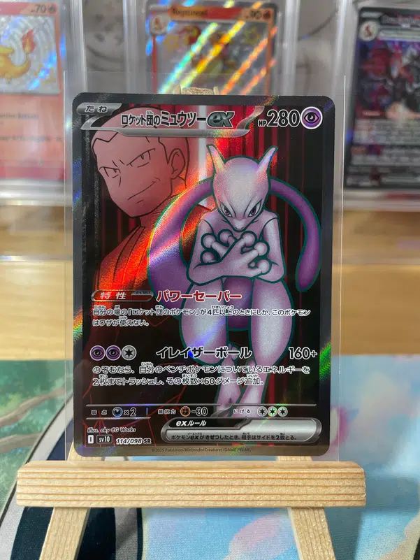 ImageUpload|10704583