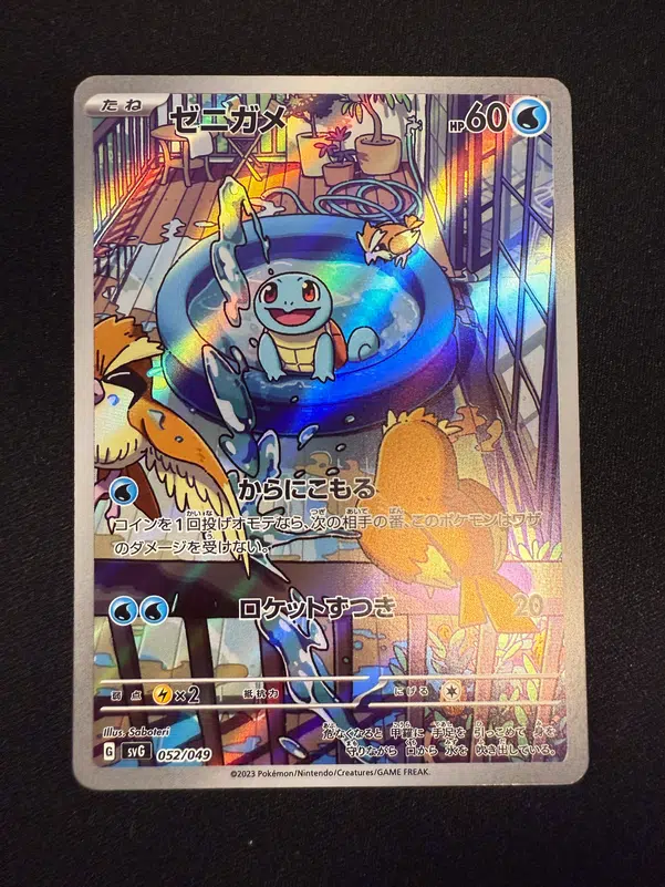 ImageUpload|15201320