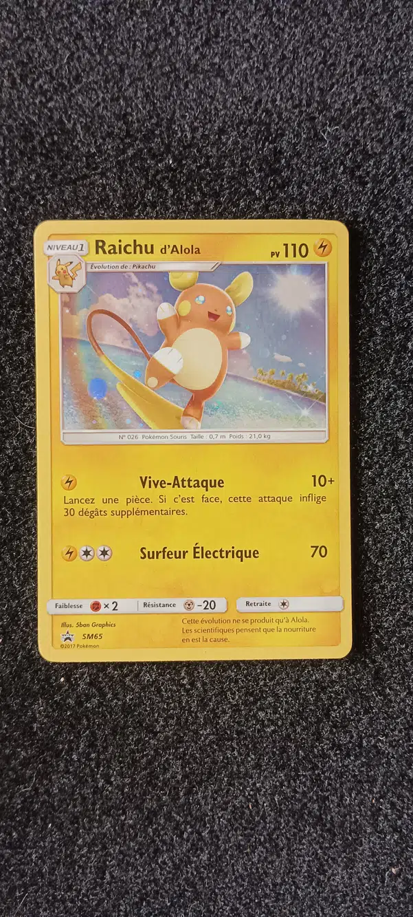 ImageUpload|12827164