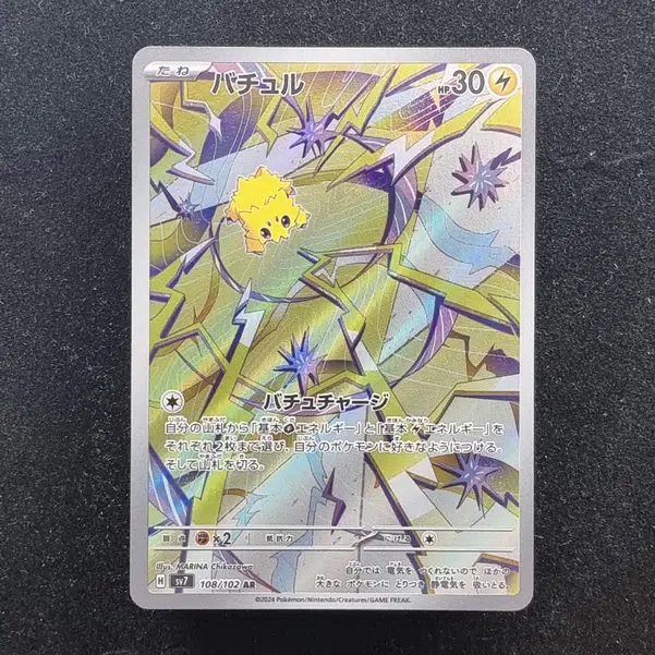 ImageUpload|11284986