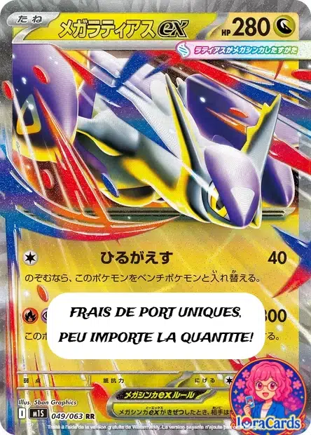 ImageUpload|12687698