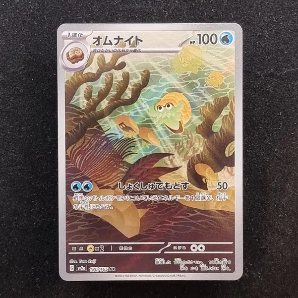 ImageUpload|11285438