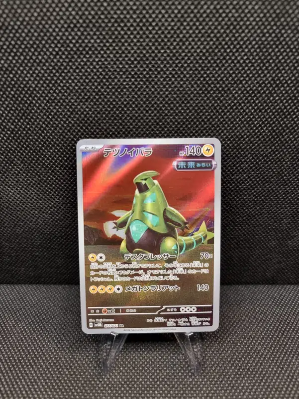 ImageUpload|11284956