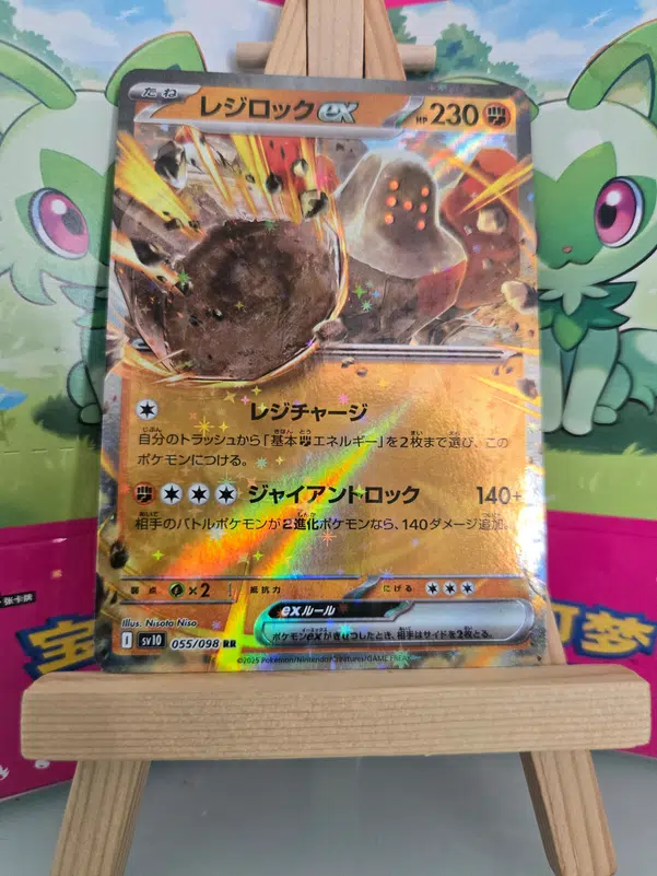 ImageUpload|10391474