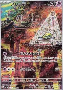 ImageUpload|13876076