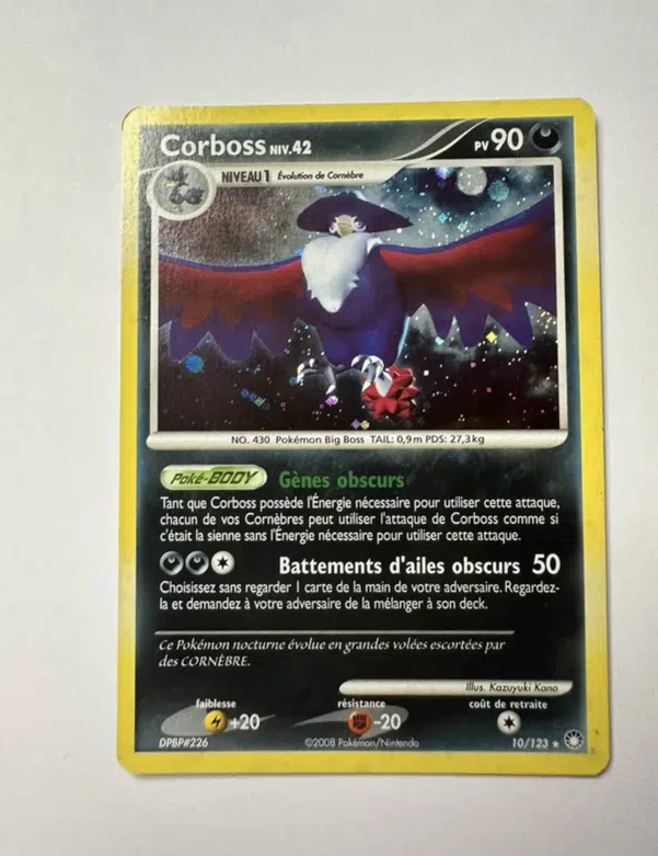 ImageUpload|13364235