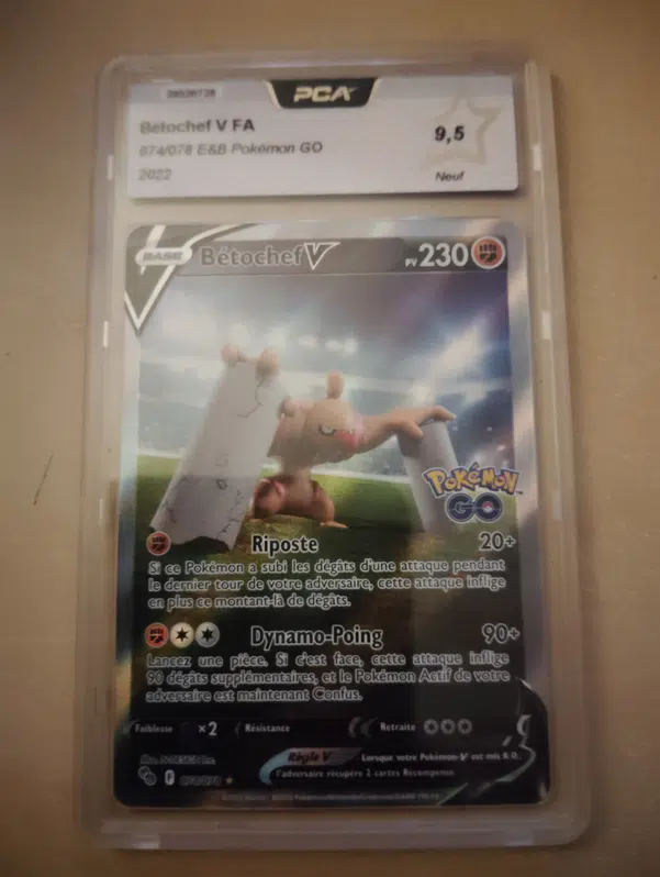 ImageUpload|11607363