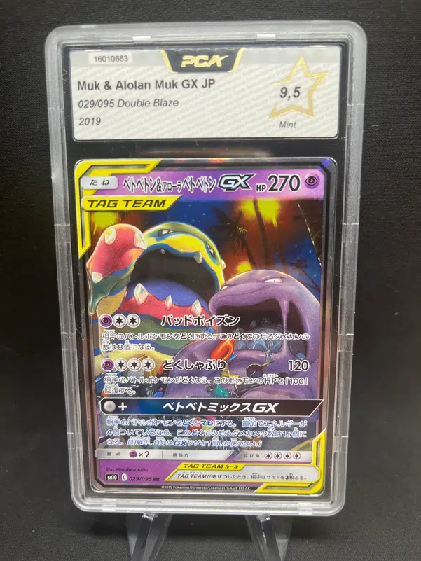 ImageUpload|13780530