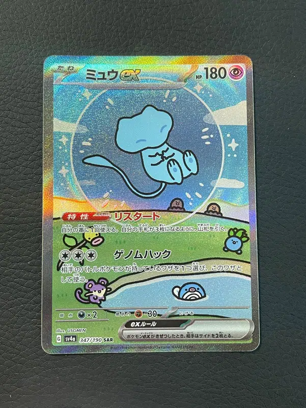 ImageUpload|15288558