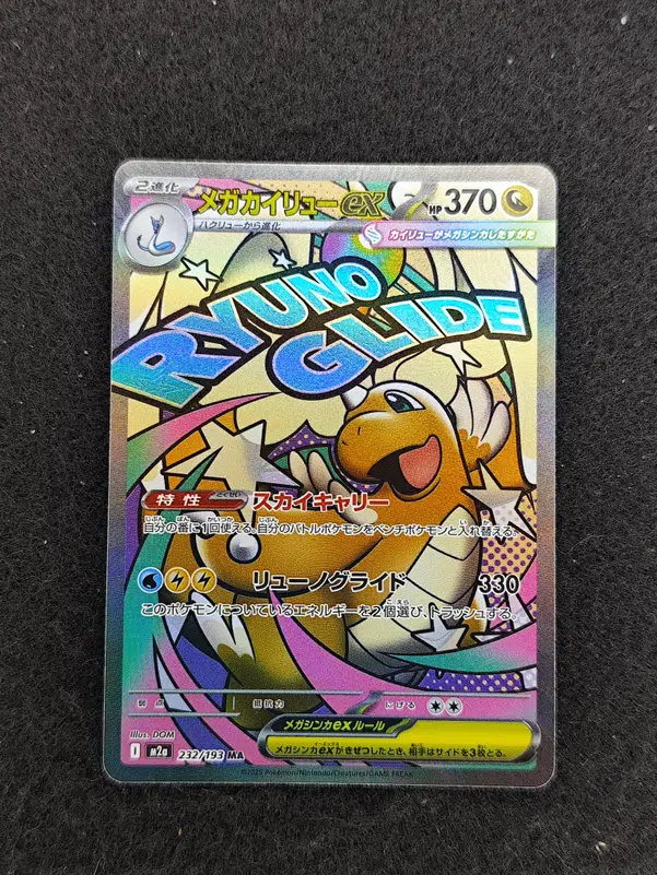 ImageUpload|14606294