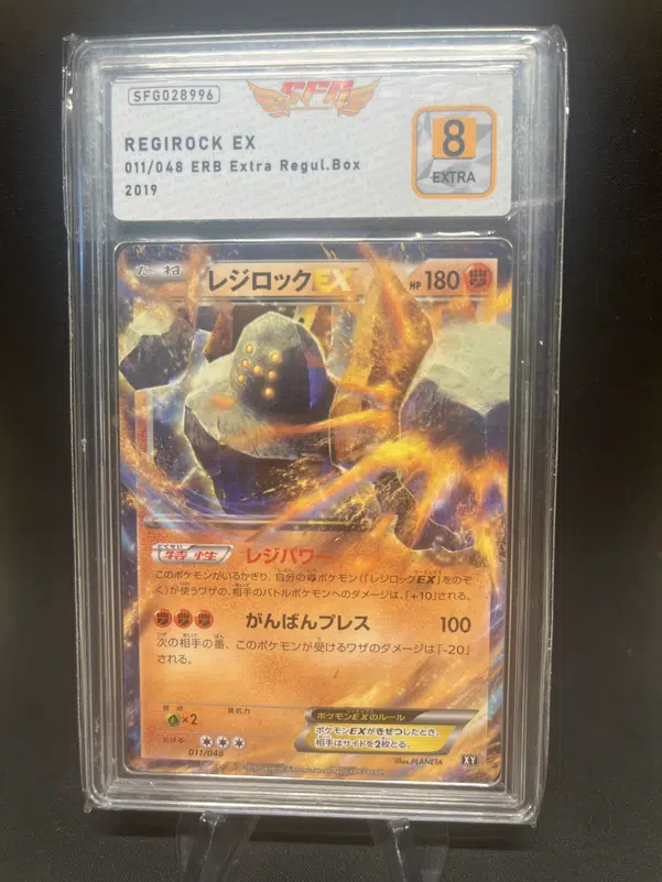 ImageUpload|12768734