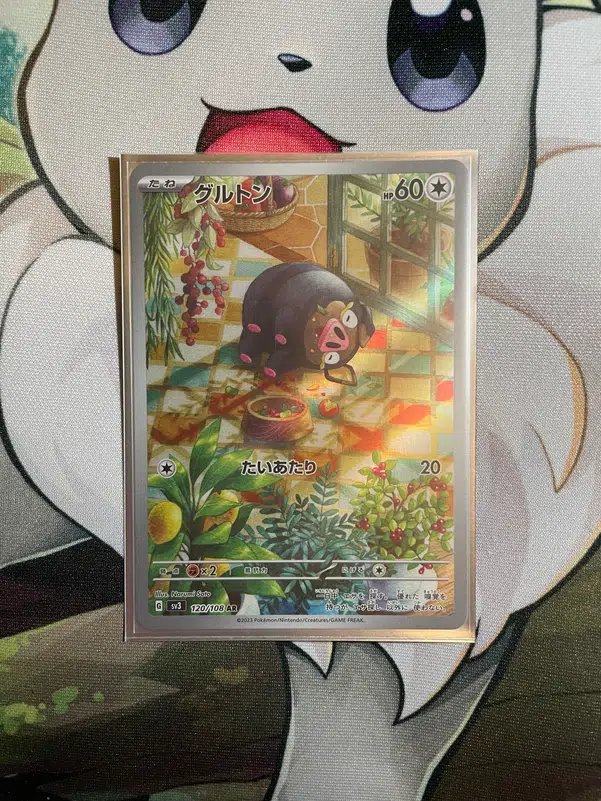 ImageUpload|13219380