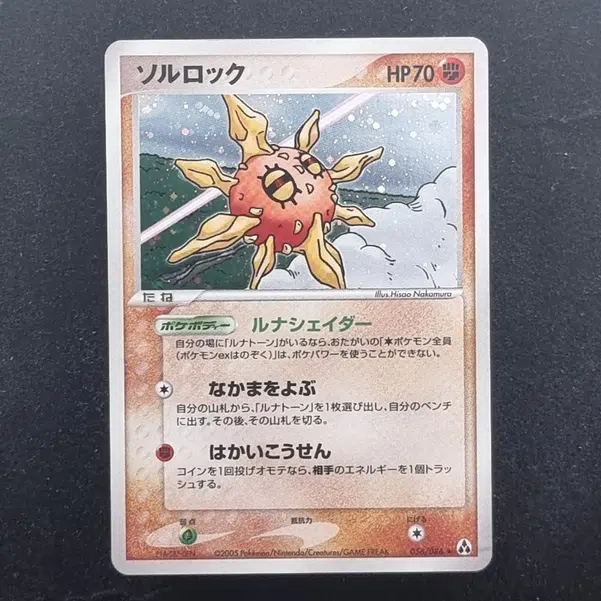 ImageUpload|13939362