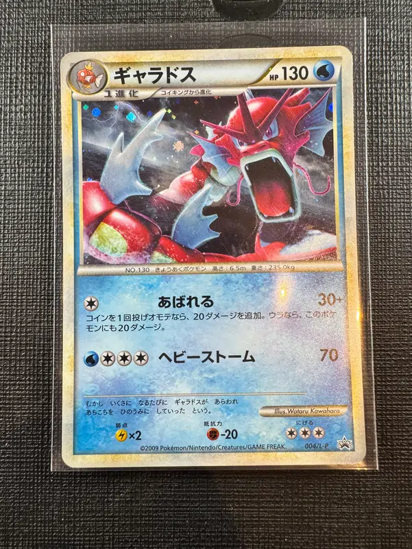 ImageUpload|10843699