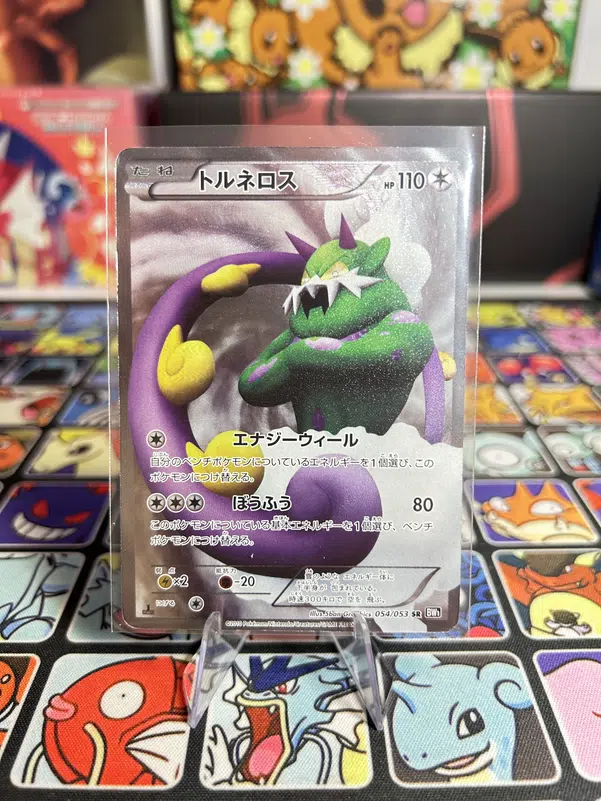 ImageUpload|15619734