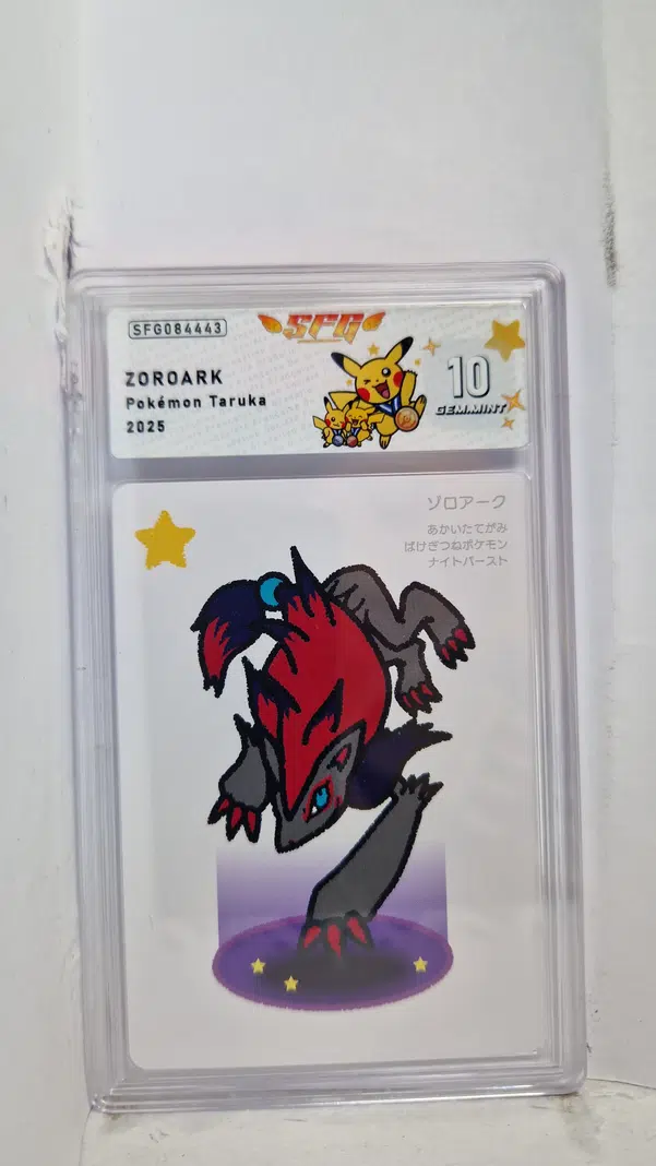 ImageUpload|15221869