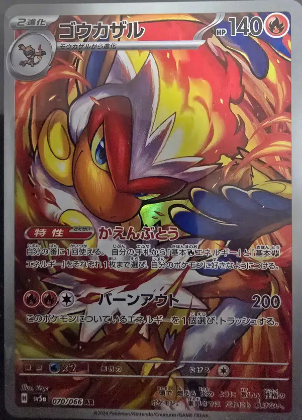 ImageUpload|10785260