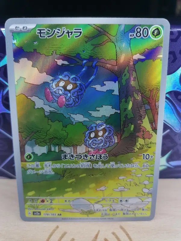 ImageUpload|12493356