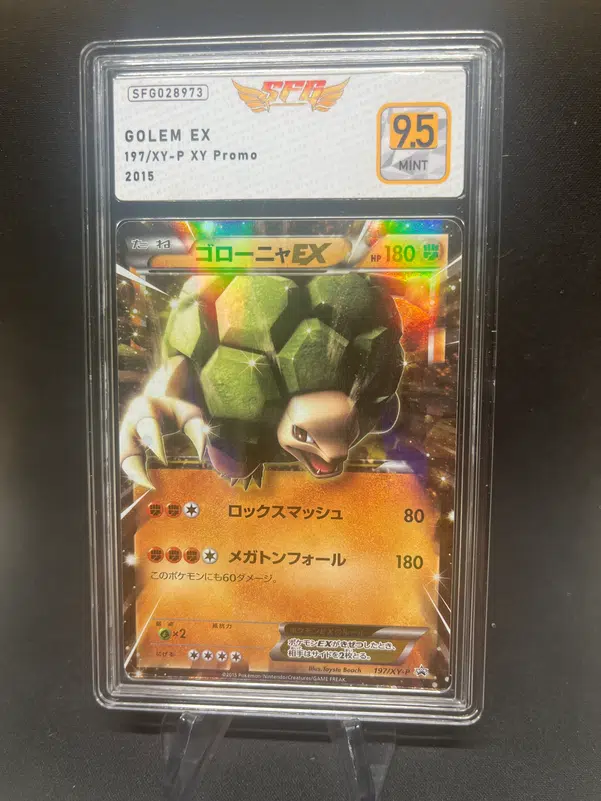 ImageUpload|12768944