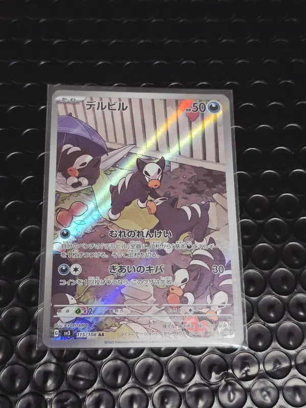 ImageUpload|10633670