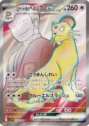 ImageUpload|12954263