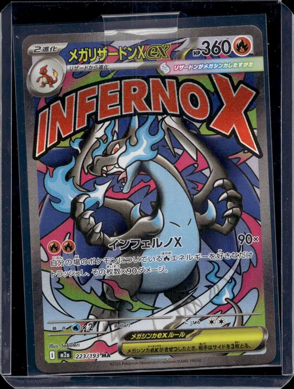 ImageUpload|14305319