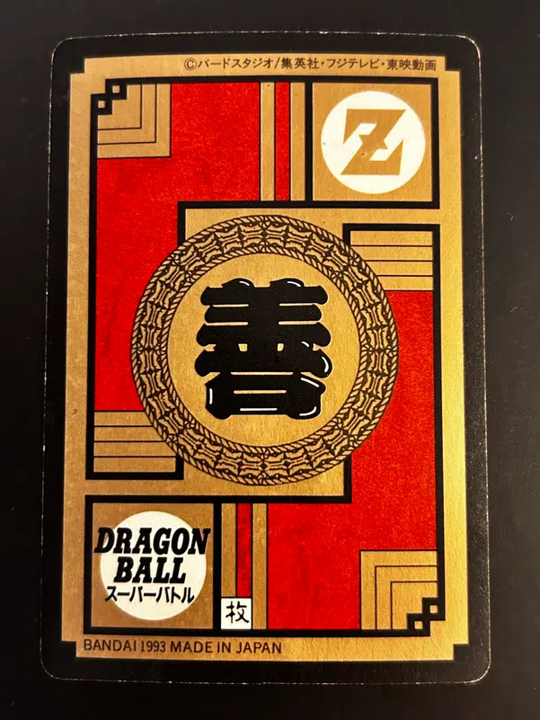 ImageUpload|12946358