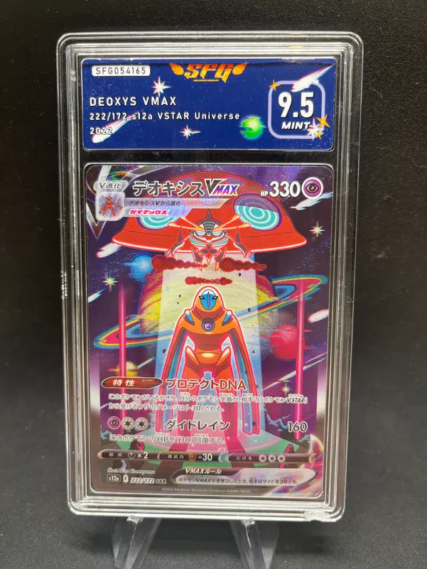 ImageUpload|13369511