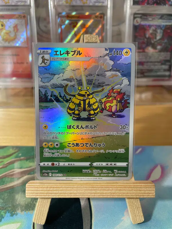 ImageUpload|10235165