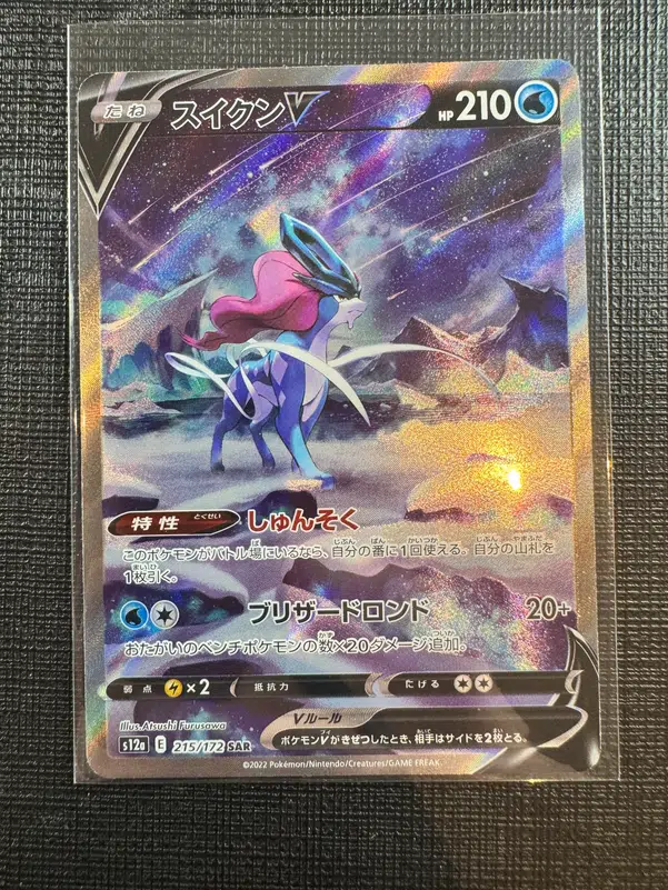 ImageUpload|10490859