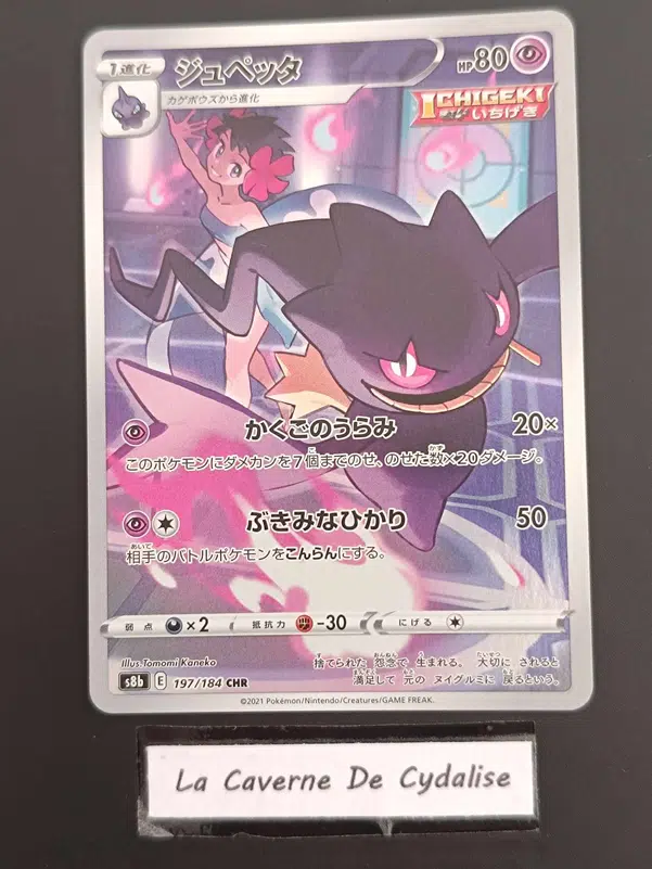 ImageUpload|10492358