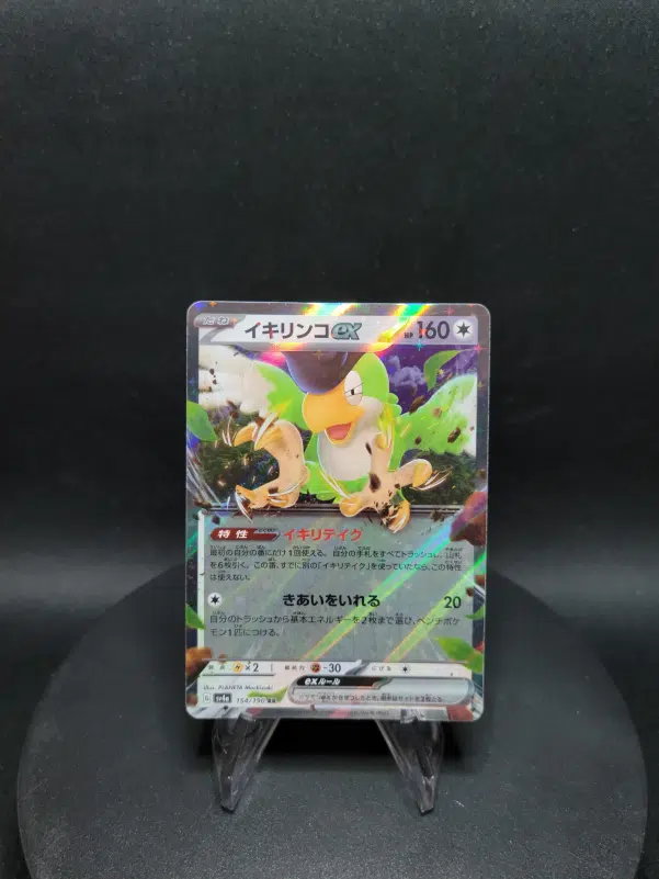 ImageUpload|10131607