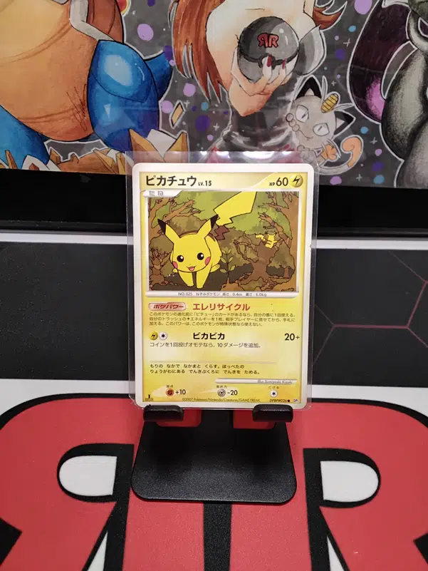 ImageUpload|10537210