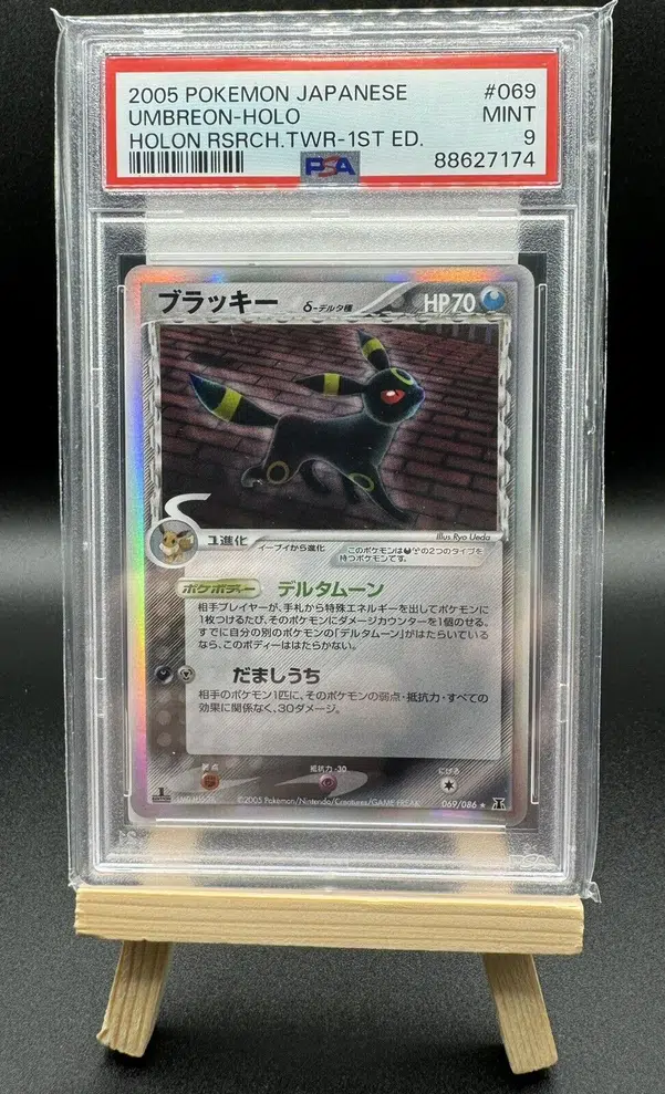 ImageUpload|10609950