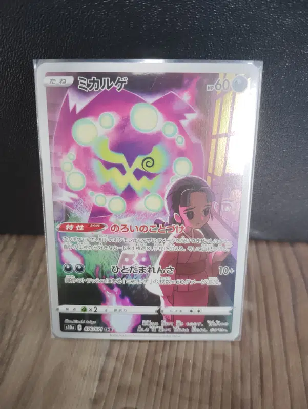 ImageUpload|11607307