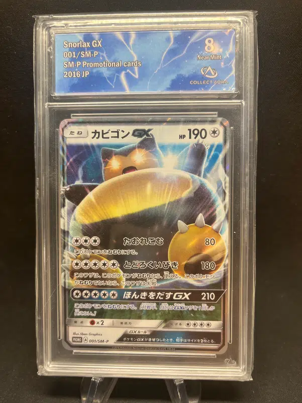 ImageUpload|12771619