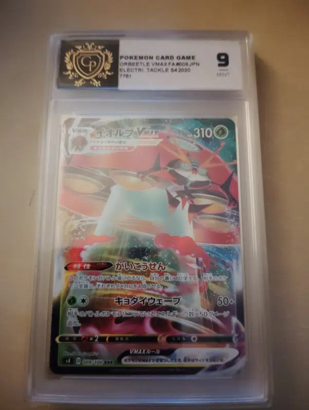 ImageUpload|11607302