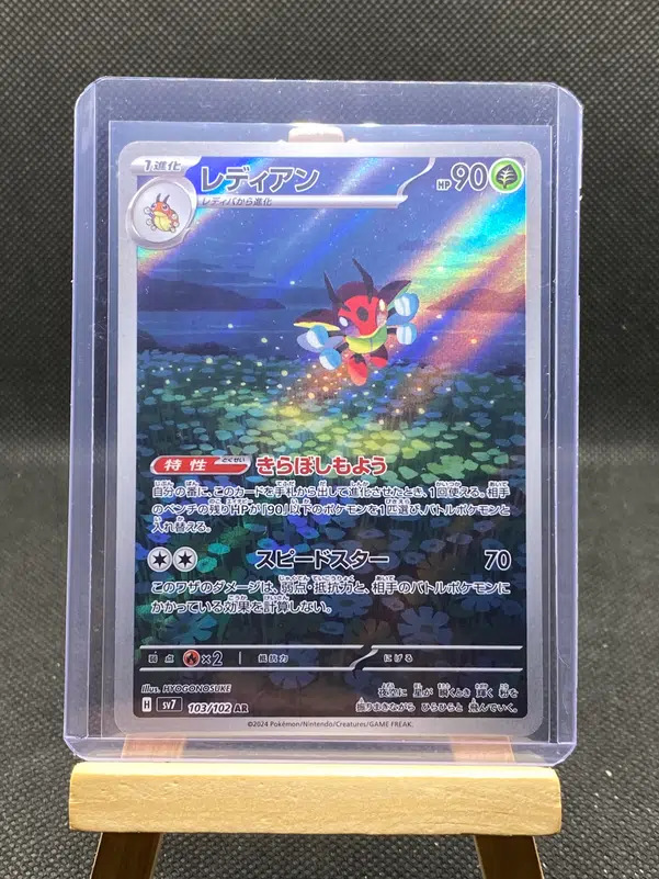 ImageUpload|12933175