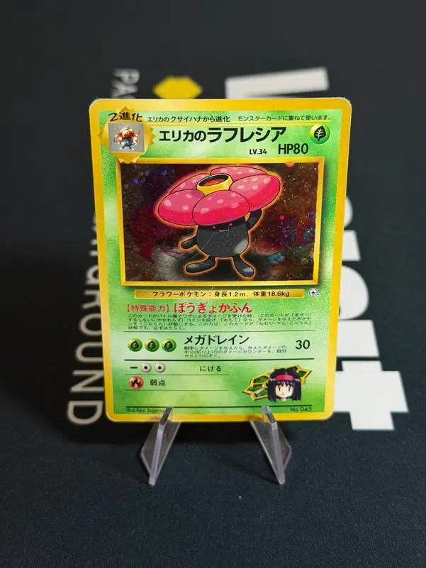 ImageUpload|14367120