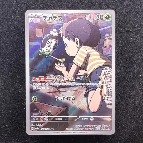 ImageUpload|13939074