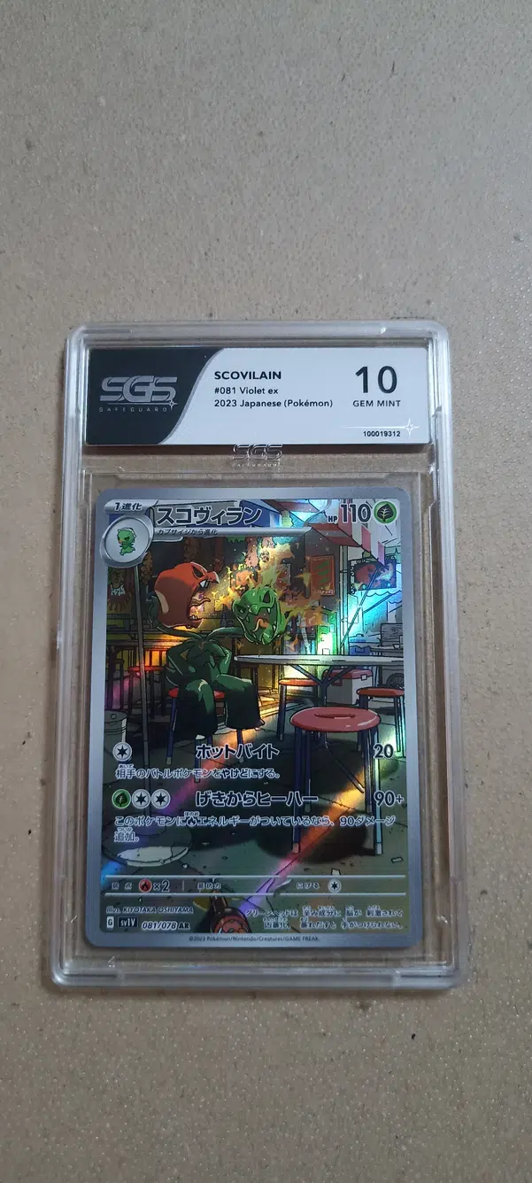 ImageUpload|15233051