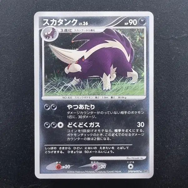 ImageUpload|13939332